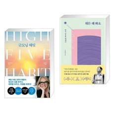 뭐든해봐요