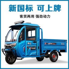 팜트럭 트럭 가솔린 리어카 덤프 4륜 트레일러 농사용 적재함 농업용, 1.6M - 1000W(60V45A), 60V