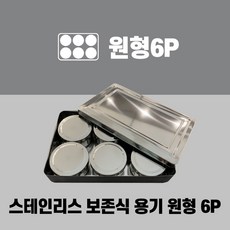 나영일렉트로닉스