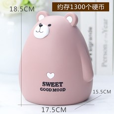 지폐계수기 Bear Piggy Bank Kid Save Money Box Safe Cash Moneybox 귀여운 돼지 저금통 카운터 디스펜서 동전 항아리 Salvadanaio M, 08 C big