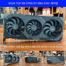 ASUS RX6800XT 사파이어 그래픽 카드 Investex 580 5700 6700XT