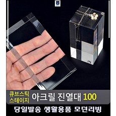 마카롱진열
