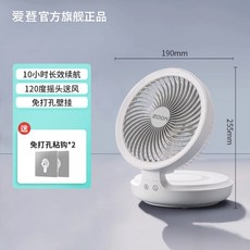 무타공 화장실선풍기 원룸 욕실 무소음 벽걸이 기숙사 서큘레이터 부엌 가정용, 화이트 충전식, 화이트