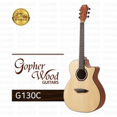 고퍼우드 G130C / 입문용 통기타 / 컷어웨이 / 사은품증정
