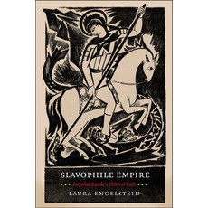 (영문도서) Slavophile Empire: Imperial Russias Illiberal Path Paperback, Cornell University Press, English, 9780801475924