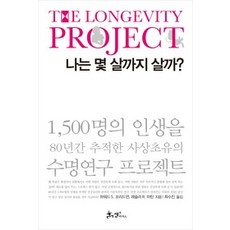 하이키드몇살부터