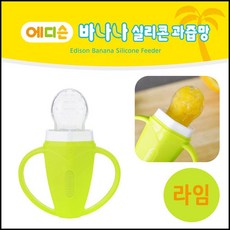 OP 7개월 바나나 실리콘 과즙망 8개월 과일 유아동 식기 라임