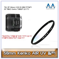 ef24mm