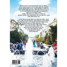 블라디보스톡호텔