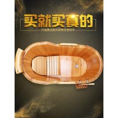 가정용 건식 반신욕기 사우나 헨리 욕조 나무통 목욕통 성인 목욕대야 어른 전신세탁, 02.[복지가격 1개구입] 1.1m
