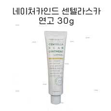 네이처카인드 센텔라스카 연고 30g 대용량(상처치료/진정크림/수분보습), 4개