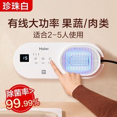 식품소독제조기