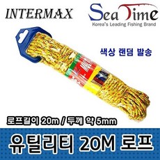 로우프로유틸리티