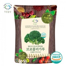 뚝딱브로콜리