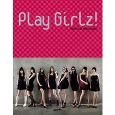 PLAY GIRLZ: 애프터스쿨의 브런치 에세이, 21세기북스, 애프터스쿨