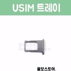 아이폰xsmax스페이스그레이