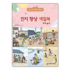푸르베베