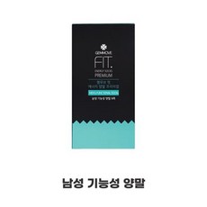 귀사문석
