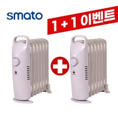 스마토라디에이터