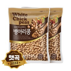 병아리콩 TOP01