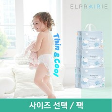 엘프레리