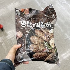 명란한떡갈비