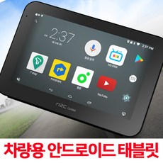 t맵네비게이션