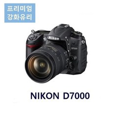 니콘d7000액정강화유리