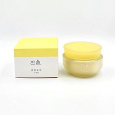 유자수면팩