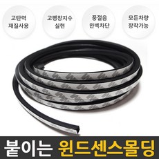 윈드센스