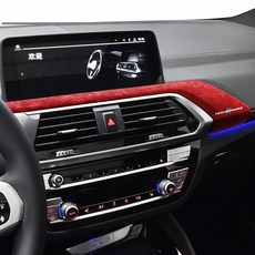 BMW X3 G01 X4 G02 대시보드 트림 알칸타라 패널 커버