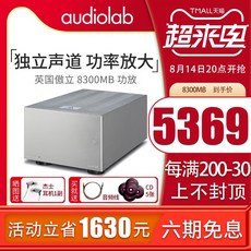 오디오랩8200t