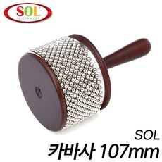SOL 카바사 Brown Dia 107mm CBS-M2BN 지름 11cm 부산 현음악기