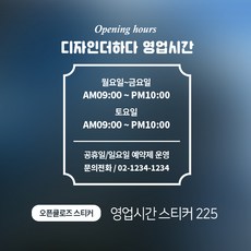 헤어라인시트지