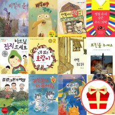 2020년 초등 3학년 1학기 2학기 세트 / 국어 교과서 수록 권장 필독 도서 필독서, 세트1. 3학년 1학기 6권세트