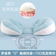 라클라우드라텍스베개