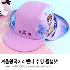 유아수영모자겨울왕국