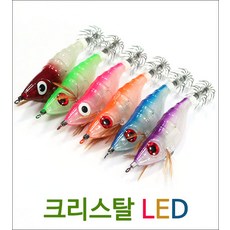 금린 크리스탈 LED 전자에기 6P 세트 / 갑오징어낚시 문어낚시 주꾸미낚시