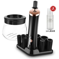 독일 자동 메이크업브러쉬세척기, 개, 블랙골드