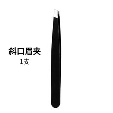 턱수염집게