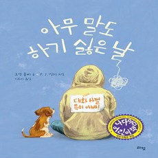 이보미작가