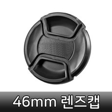 루믹스오토캡