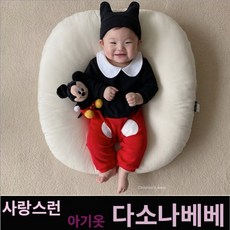 남아백일의상
