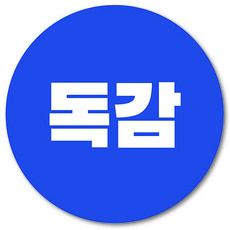 [1000매] 독감 스티커 예방접종