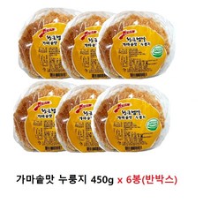 구가네 가마솥맛누룽지 450g x 6개(반box) 가마솥누룽지, 6개