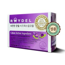 비즈왁스알코올