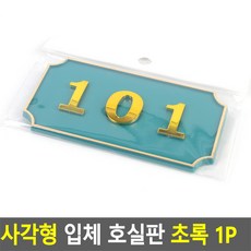 김선식첼로101호
