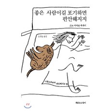 고양이에세이