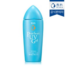 센카선크림