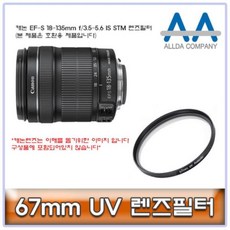 67mmuv